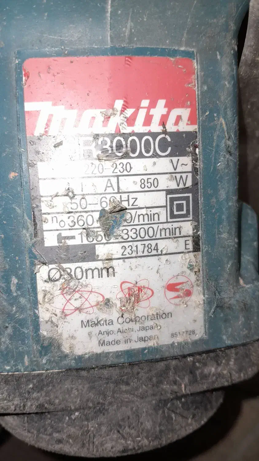 پیکور ماکیتا اصل ژاپن ۲ کاره وعلوم کنترل دور|ابزارآلات|اصفهان, ملاصدرا|دیوار