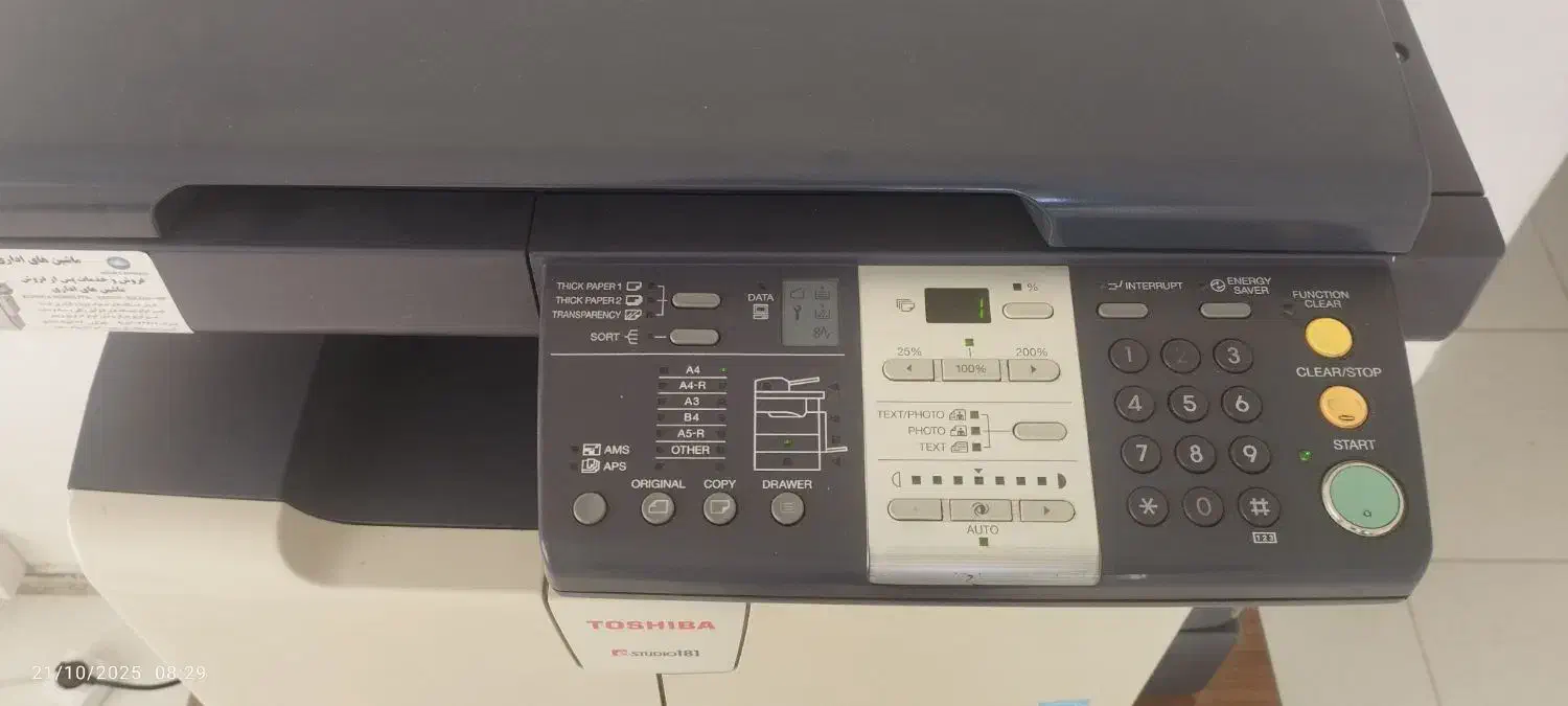 دستگاه کپی توشیبا ۱۸۱|پرینتر، اسکنر، کپی، فکس|طرقبه, |دیوار