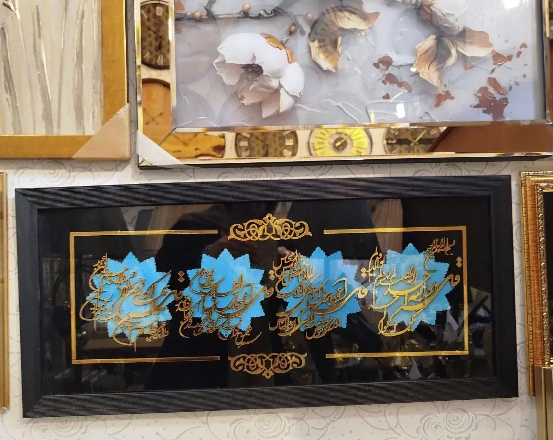 تابلو قاب ایه الکرسی|تابلو، نقاشی، عکس|مشهد, کوی المهدی|دیوار