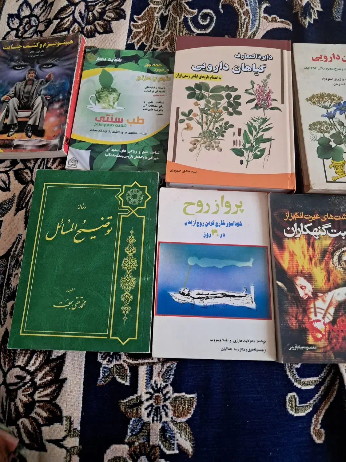 کتاب|کتاب و مجله آموزشی|زاینده رود, |دیوار