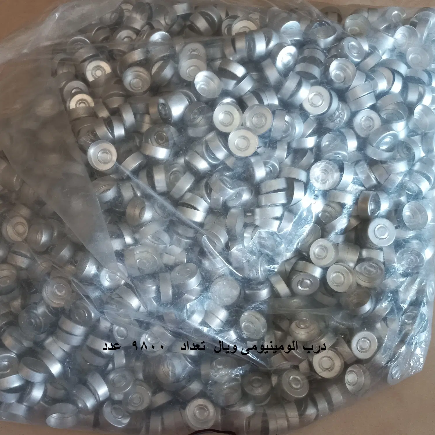 درب بطری و درب ویال|ظروف نگهدارنده، پلاستیکی، یک‌بارمصرف|تهران, هفت حوض|دیوار
