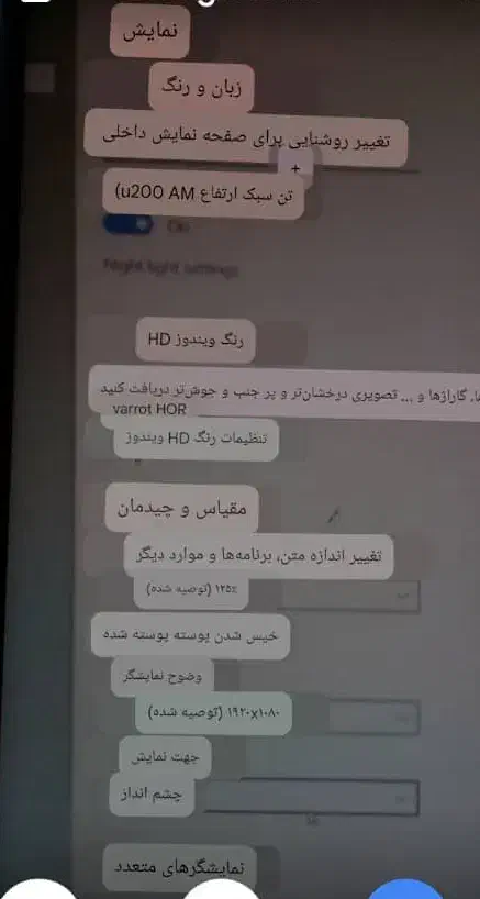 باسلام .لب تاب ایسوس .مدل اچ پی بفروش میرسد|رایانه همراه|اصفهان, ارداجی|دیوار