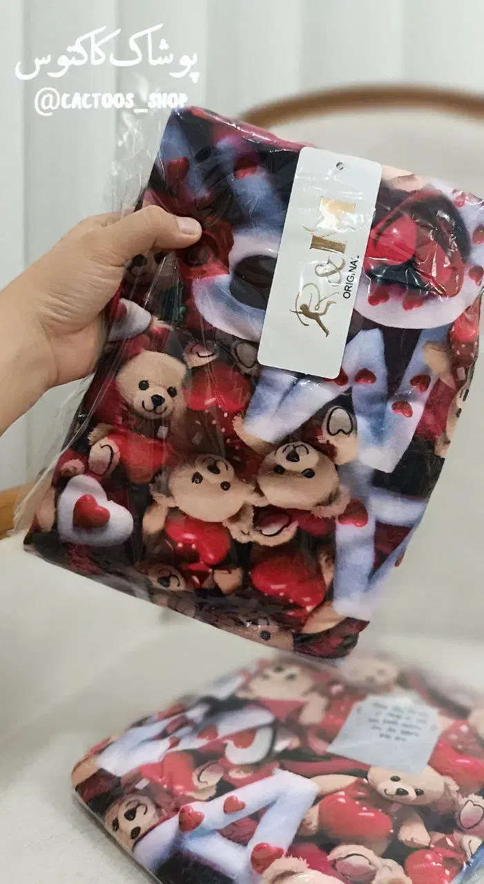 شلوار مخمل زنانه|لباس|قم, چهل درخت‎|دیوار