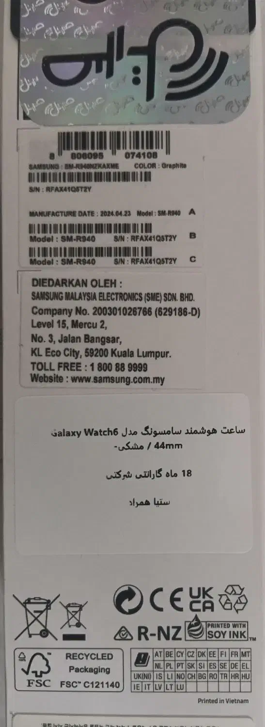 سامسونگ واچ ۶|ساعت|کرمانشاه, |دیوار