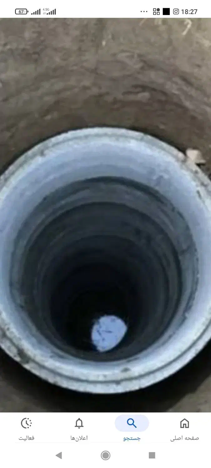 چاه کن یا حفاری چاه|خدمات پیشه و مهارت|ابهر, |دیوار