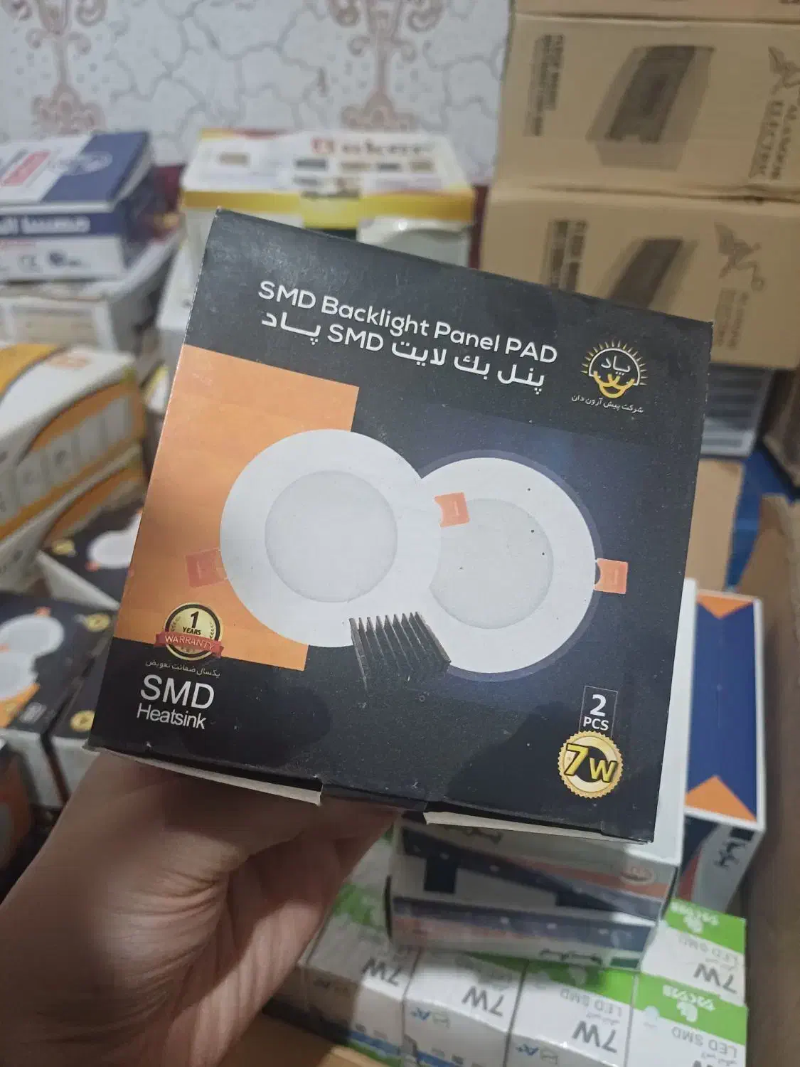 هالوژن ۵۰ تومن|لامپ و چراغ|سنگر, |دیوار