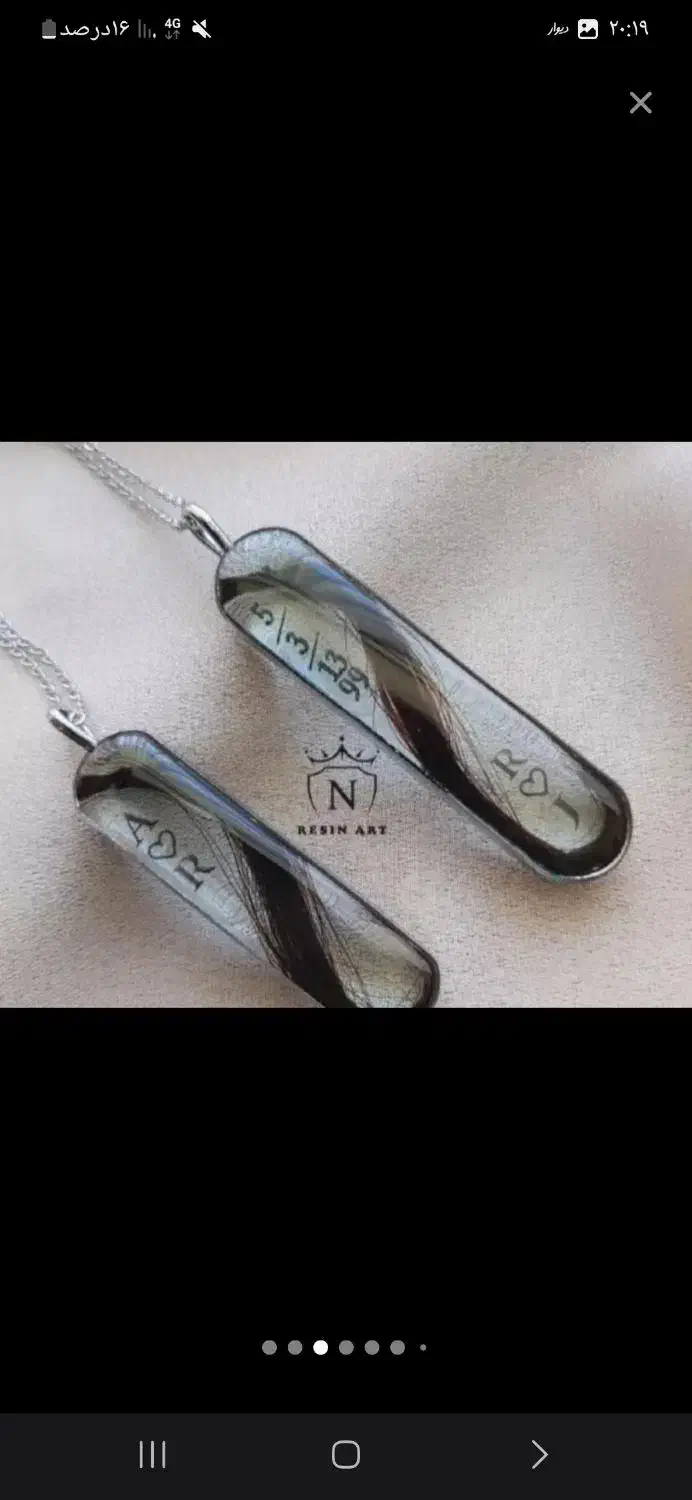 زیورالات رزینی|بدلیجات|شیراز, غدیر جنوبی|دیوار