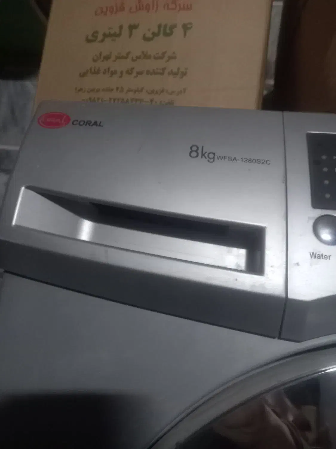 ماشین لباسشویی|ماشین لباسشویی و خشک‌کن لباس|بروجرد, |دیوار