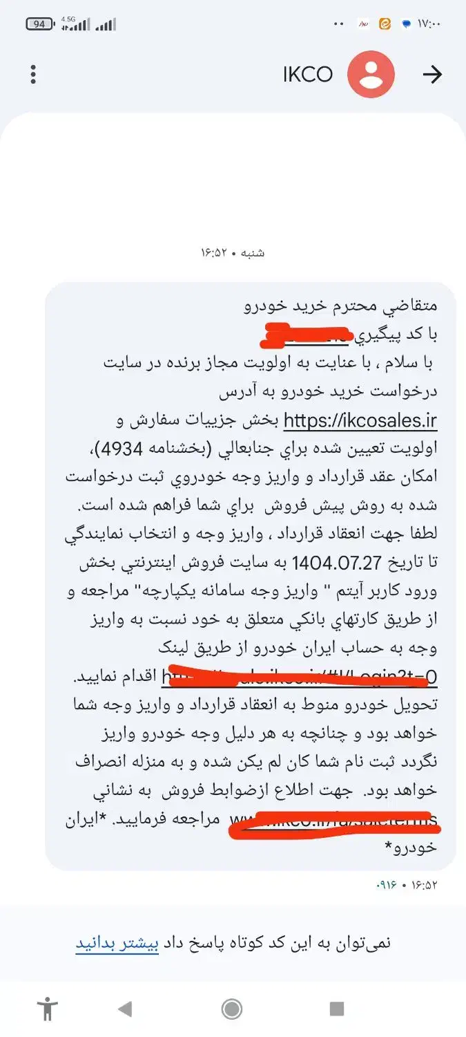 فروش حواله تارا اتوماتیک|خودرو سواری و وانت|اصفهان, قائمیه|دیوار