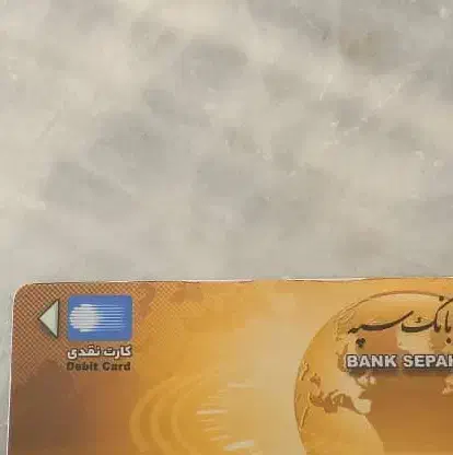 سیم کارت قدیمی خط اول ایرانشهر09155472899|سیمکارت|ایرانشهر, |دیوار