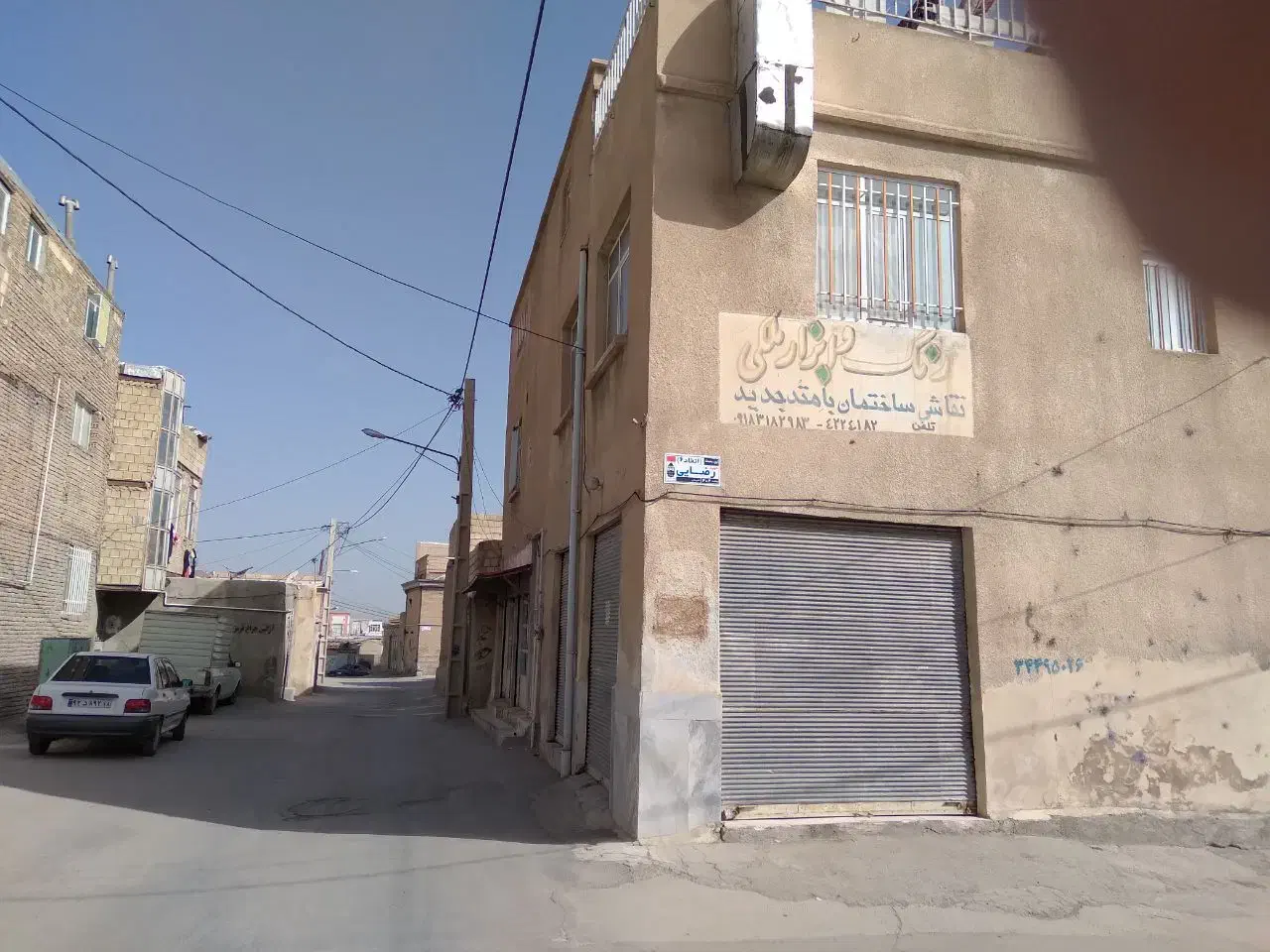 فروش کل مالکیت ساختمان در حصار امام|فروش آپارتمان|همدان, |دیوار