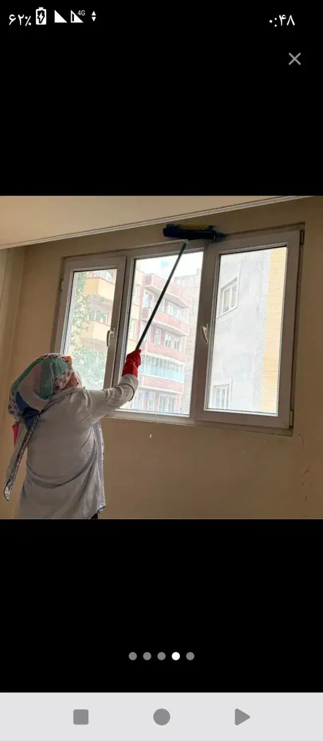 نظافت|خدمات نظافت|یاسوج, |دیوار