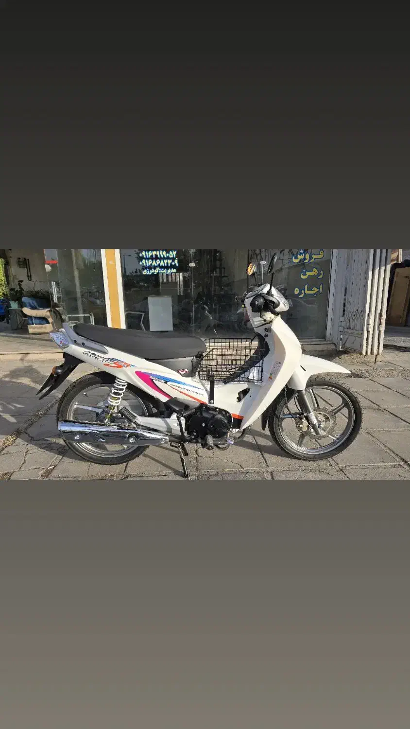 موتور ویو رادیسون|موتورسیکلت|بروجرد, |دیوار