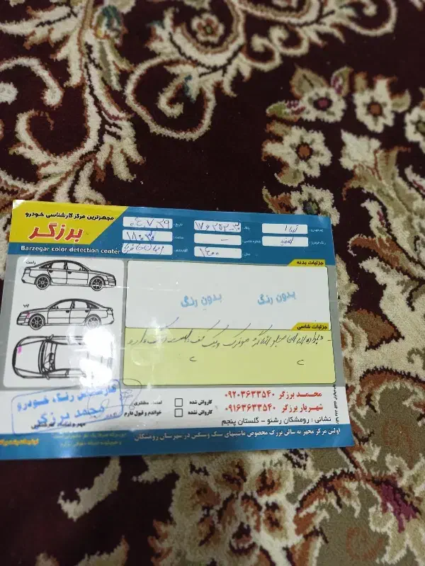 تیبا 1400|خودرو سواری و وانت|رومشکان, |دیوار