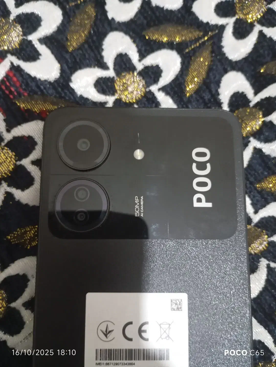 گوشی poco c65|موبایل|زابل, |دیوار