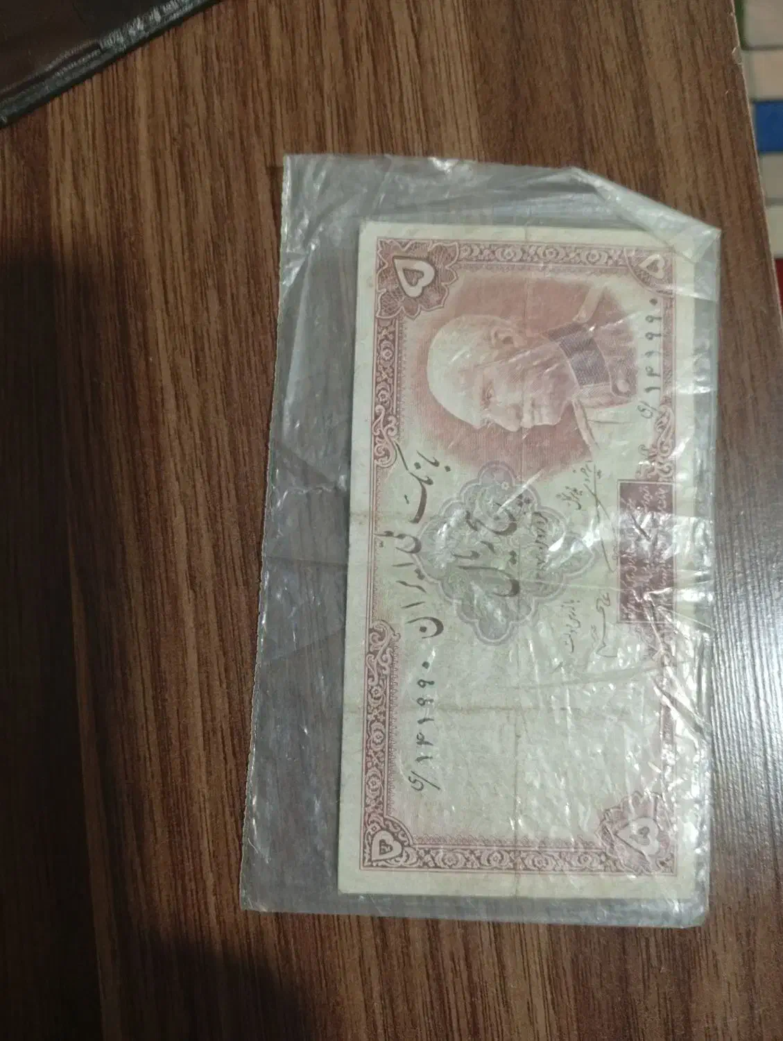 اسکناس کلکسیونی|کلکسیون سکه، تمبر، اسکناس|اصفهان, نقش جهان|دیوار