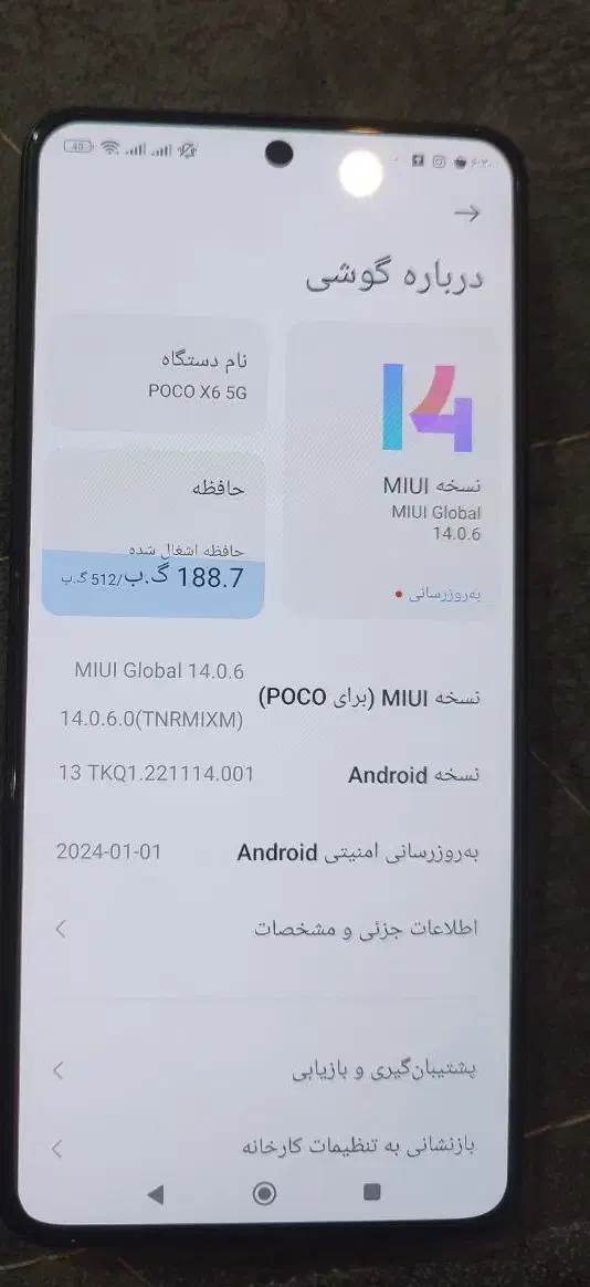 شیائومی5GPoco X6حافظهٔ ۵۱2|موبایل|شیراز, فرگاز|دیوار