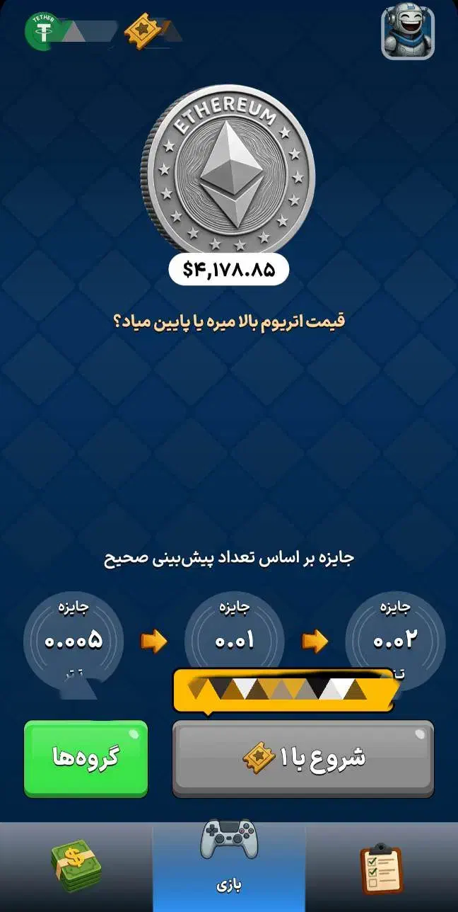 جشنواره بازی کن تتر رایگان بگیر|فعالیت داوطلبانه|قم, باجک دو|دیوار