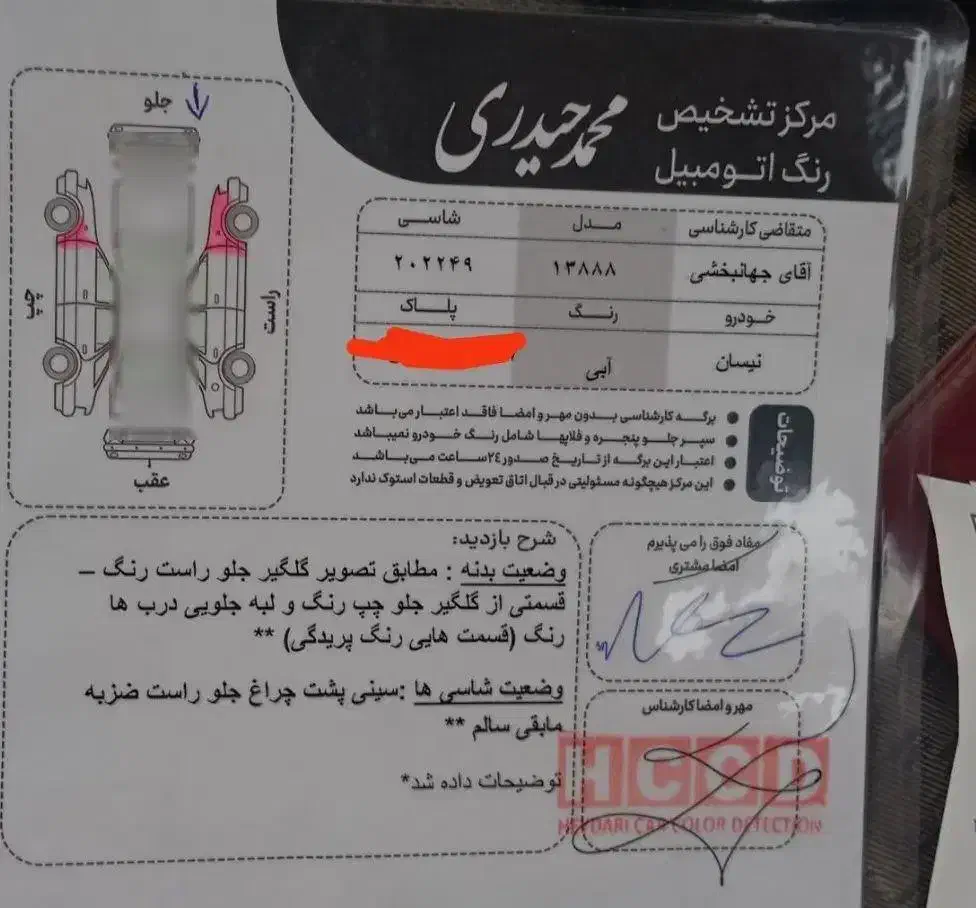 فروش وانت نیسان مدل ۱۳۸۸|خودرو سواری و وانت|خانمیرزا, |دیوار