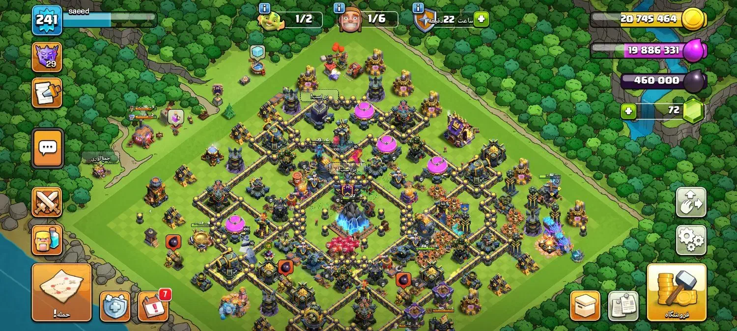 اکانت کلش آف کلنز|کنسول، بازی ویدئویی و آنلاین|بیرجند, |دیوار