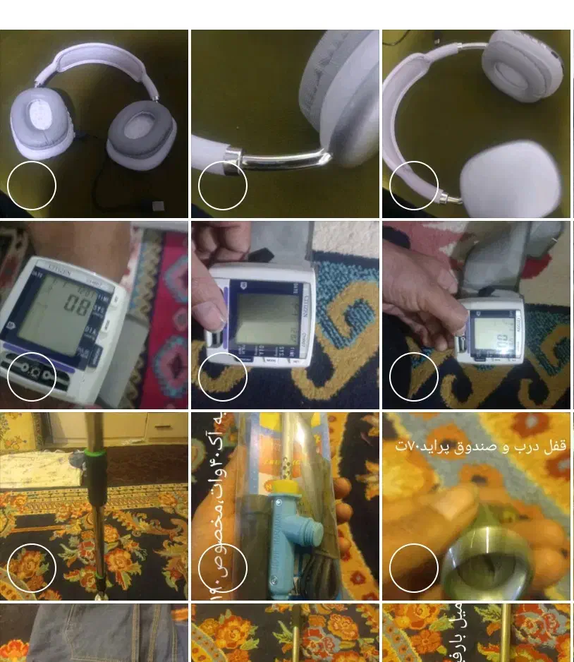 ابزار  سرگرمی،برای ورزشو موزیکووقتگذرانی مثبت|کلکسیون و سرگرمی|قزوین, |دیوار