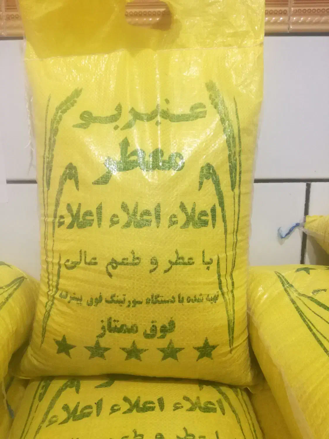 نیمدانه|خوردنی و آشامیدنی|بندر ماهشهر, |دیوار