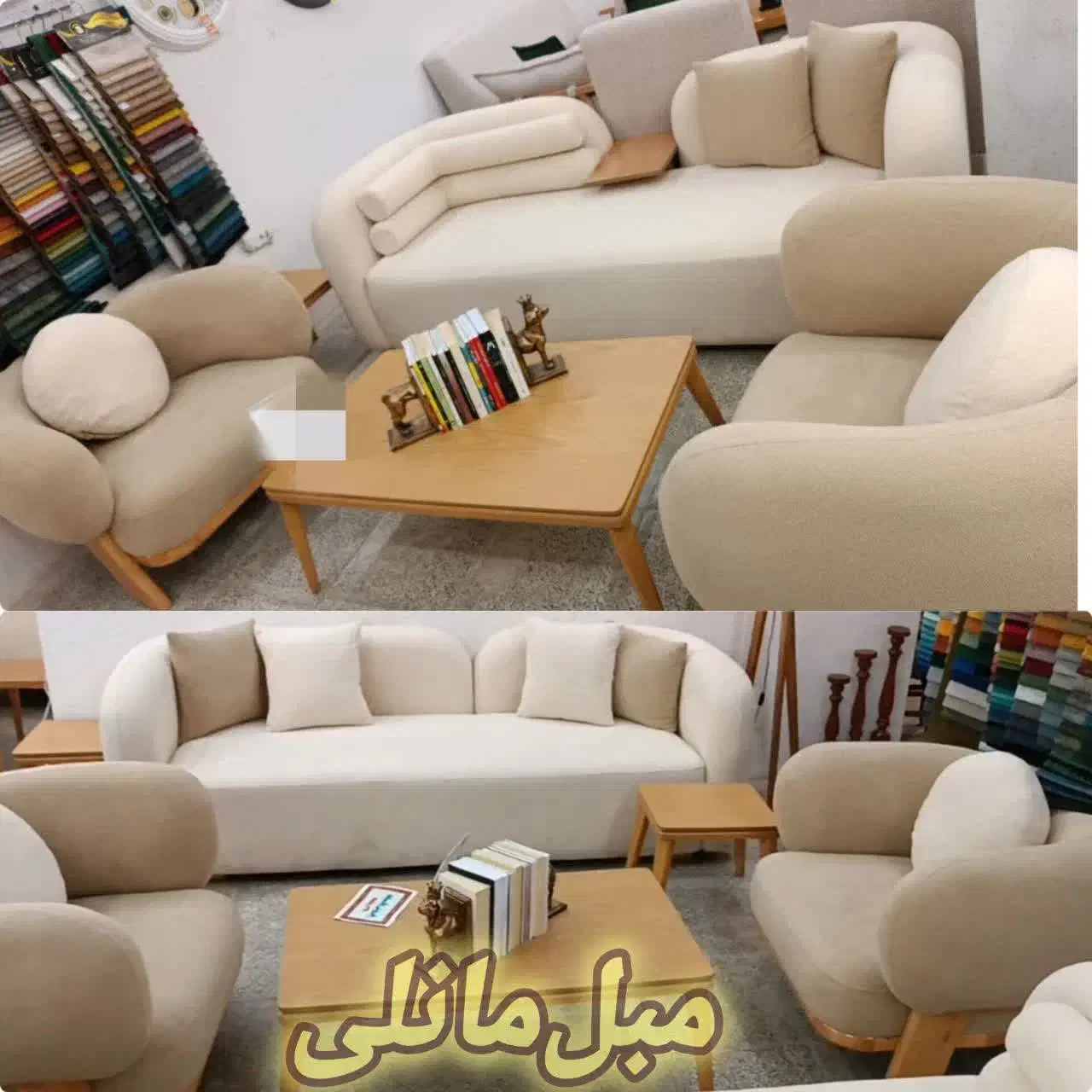 مانلی مستقیم ازتولیدی|مبلمان خانگی و میز عسلی|کارون, |دیوار