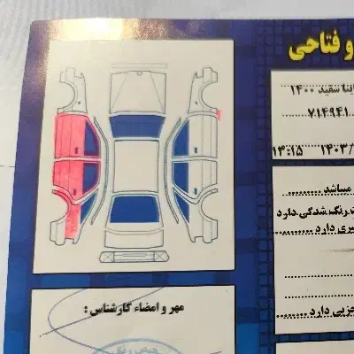 ساینا دنده ای معمولی 1400|خودرو سواری و وانت|کرمانشاه, |دیوار
