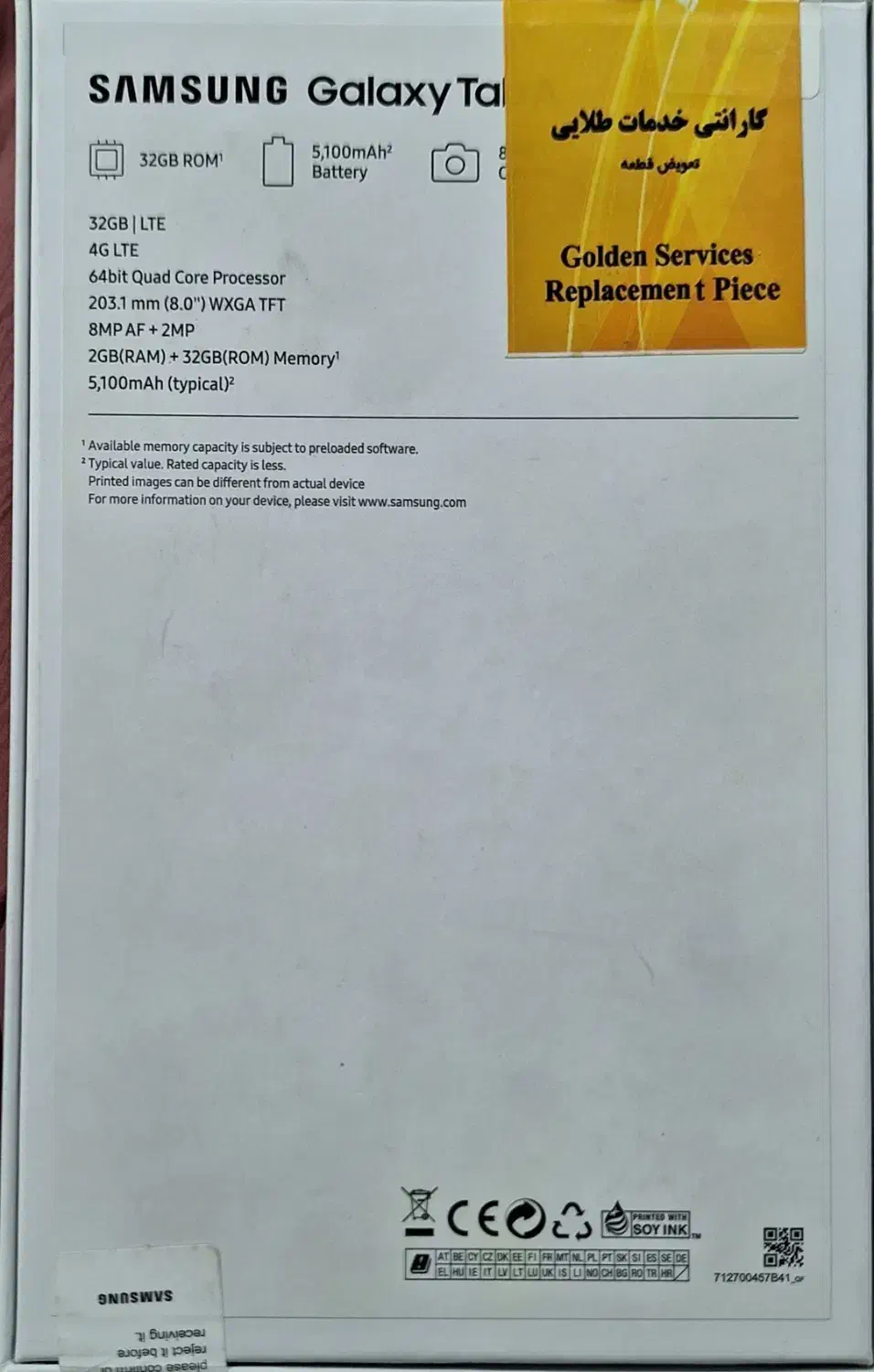 حراج تبلت سامسونگ سری A|تبلت|شیراز, ارم|دیوار