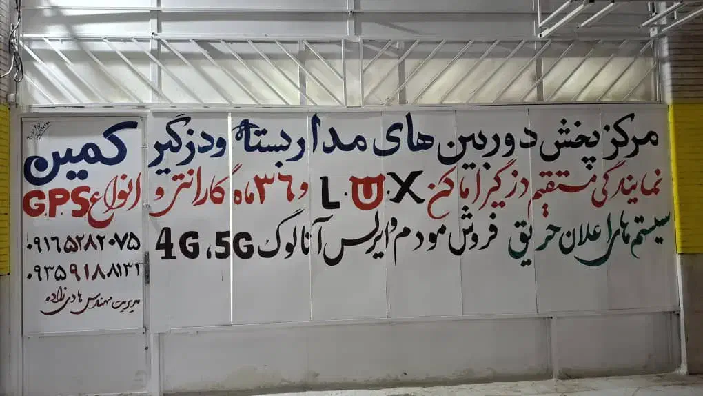 دزدگیر اماکن سیمکارتی 5سال گارانتی دوربین مداربسته|دوربین مداربسته|اهواز, کوی سعدی|دیوار
