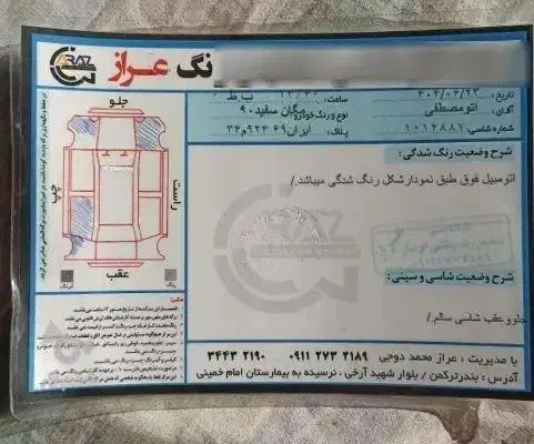 مگان مدل ۹۰|خودرو سواری و وانت|گرگان, |دیوار