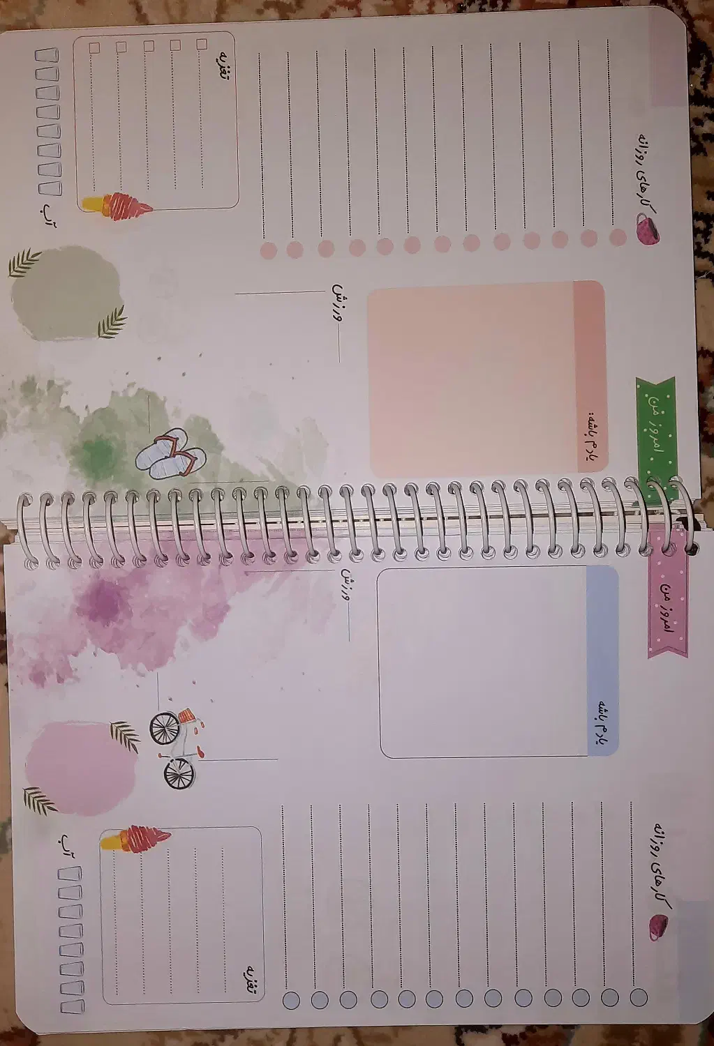 دفتر پلنر|کتاب و مجله|نیشابور, میدان حافظ|دیوار