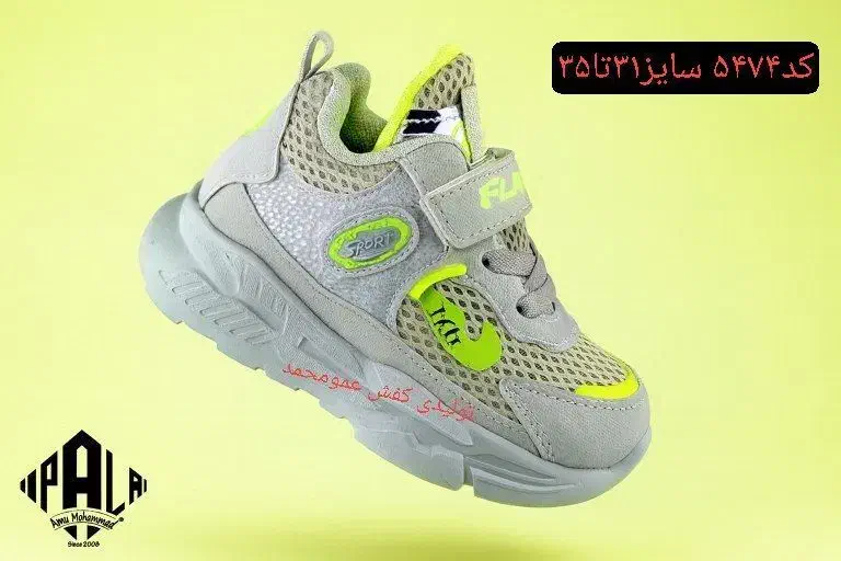 کتونی مدل داتام عمده کفش صندل دمپایی|کفش و لباس بچه|ترکمانچای, |دیوار