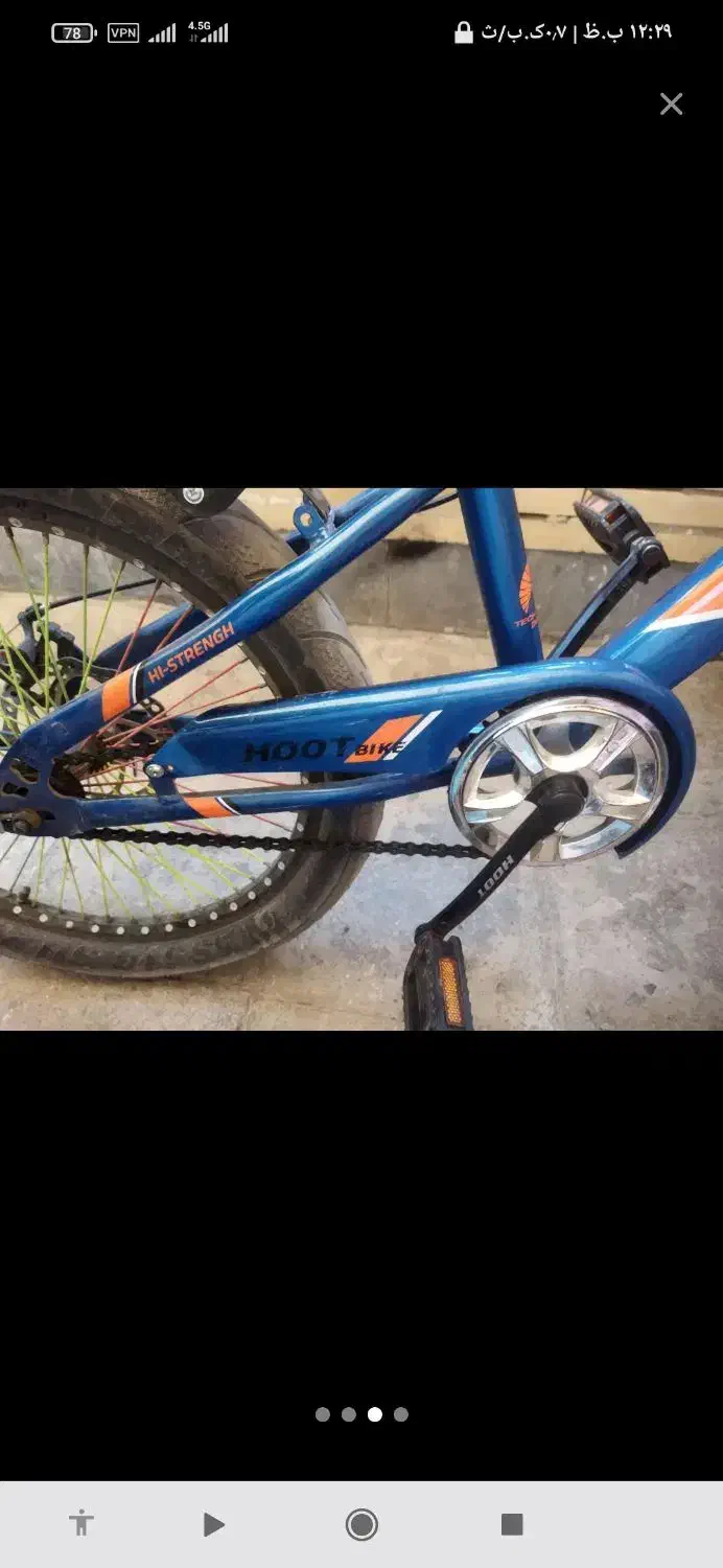 این گمشده هست|اشیا|زاهدان, |دیوار