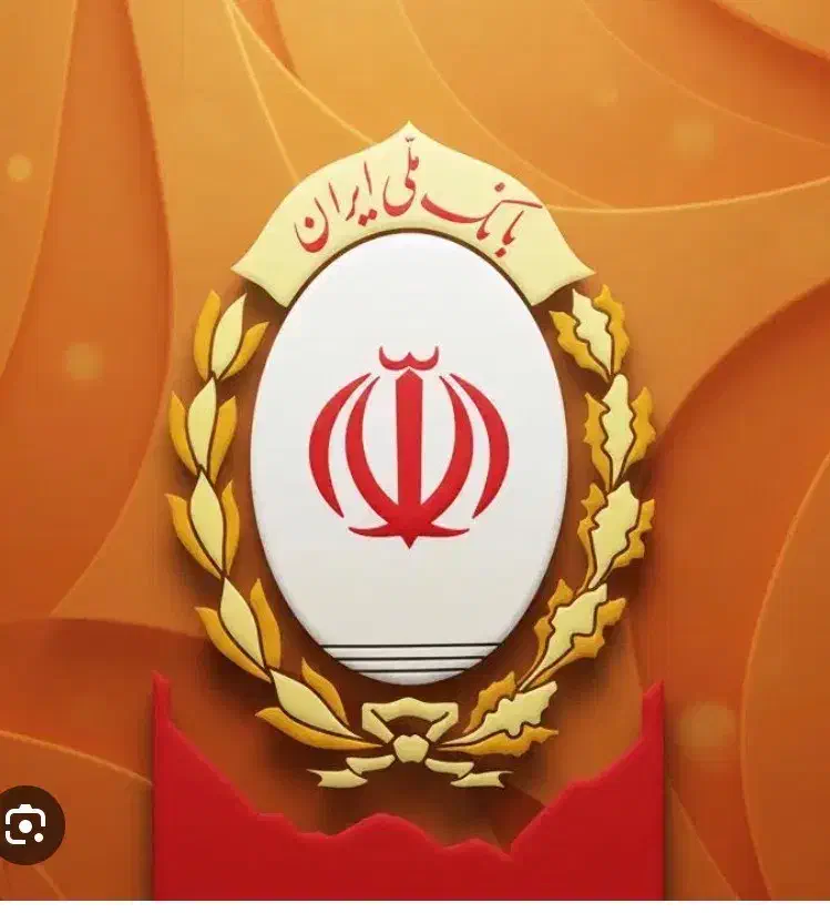 امتیازات بانک ملی(طرح مهربانی)|خدمات مالی، حسابداری، بیمه|سیرجان, |دیوار