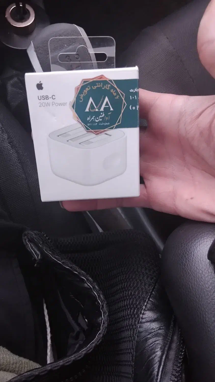 آداپتور|لوازم جانبی موبایل و تبلت|اهواز, بهارستان|دیوار