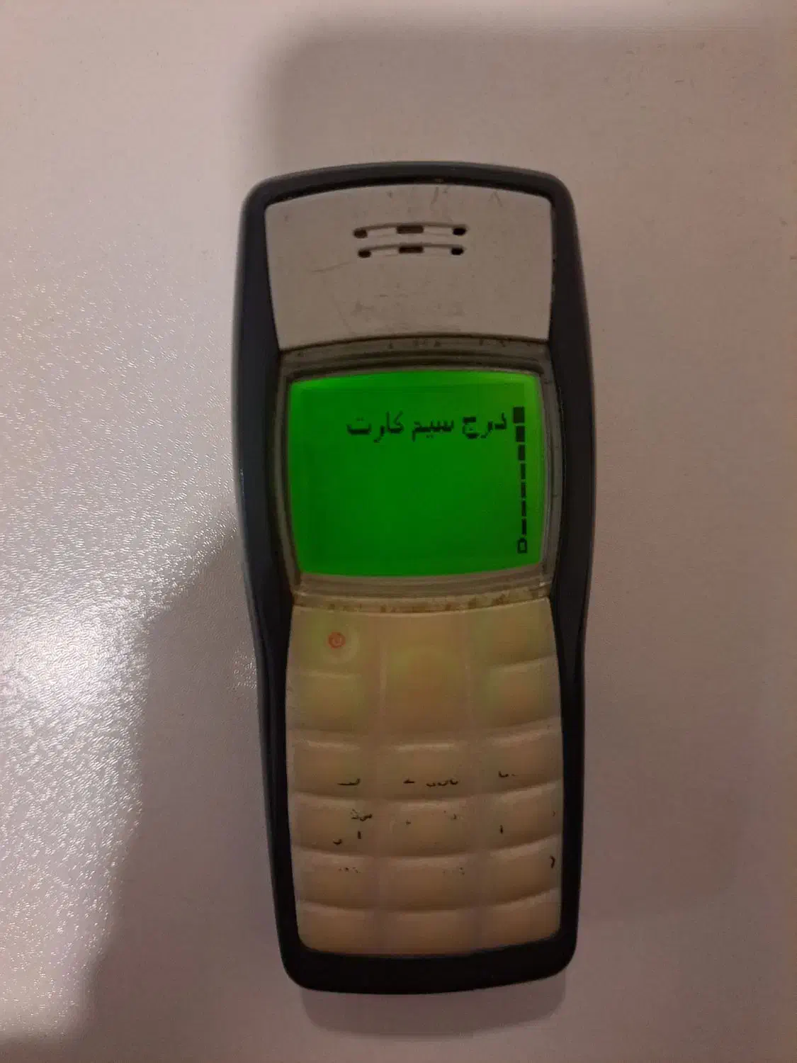 گوشی ۱۱۰۰|موبایل|تهران, جهاد|دیوار