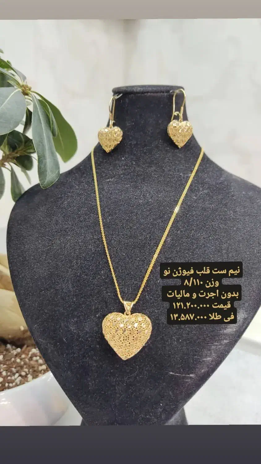 آویز گوشواره،طلا و ... ۶ درصد بالای تابلو|جواهرات|شیراز, شاهچراغ|دیوار