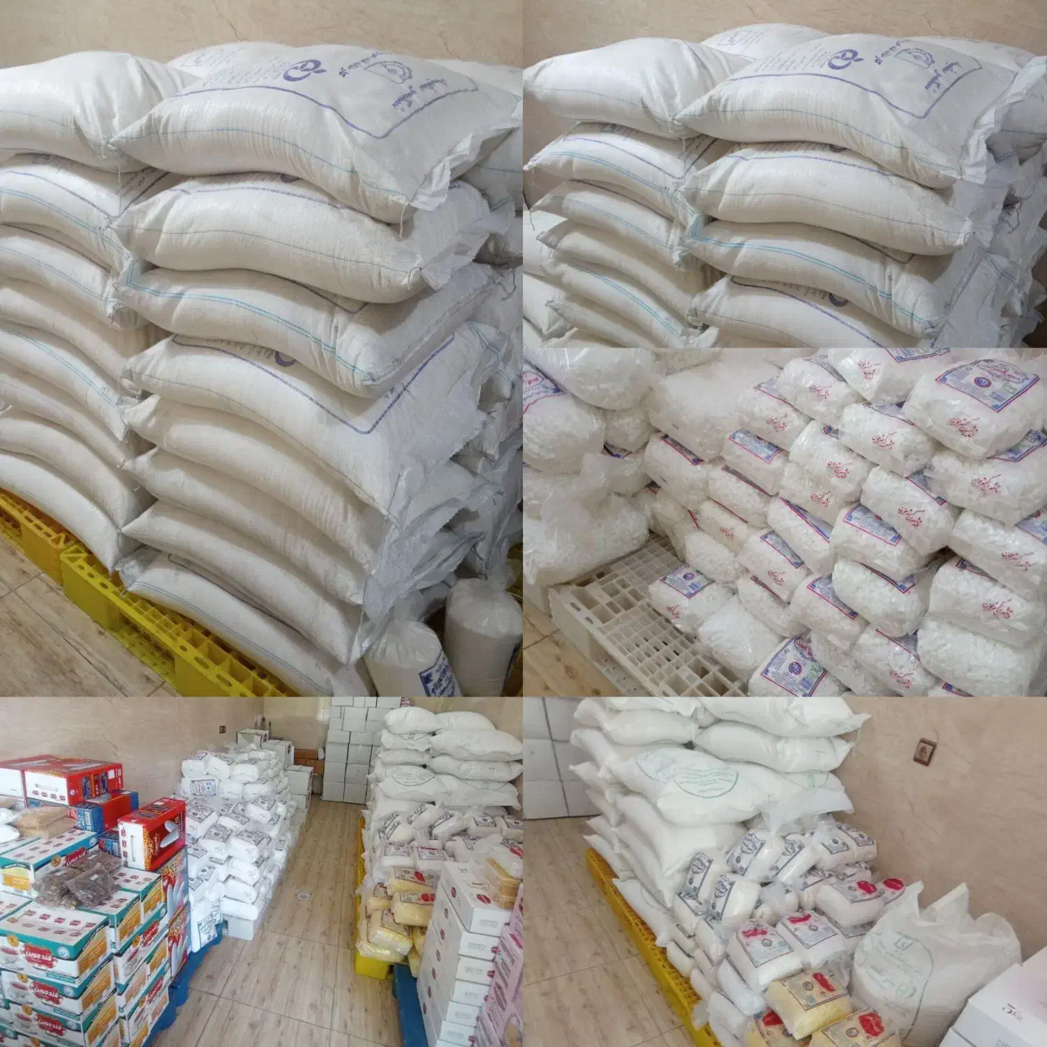 دفترپخش گیلان|خوردنی و آشامیدنی|رشت, بازار|دیوار