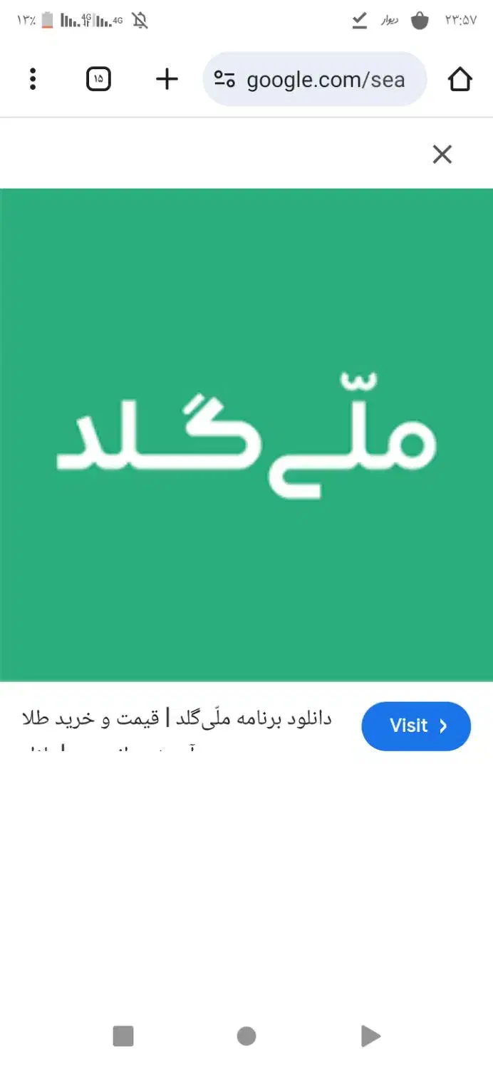 پولدار شدن در لحظه|کارت هدیه و تخفیف|ملک‌آباد, |دیوار