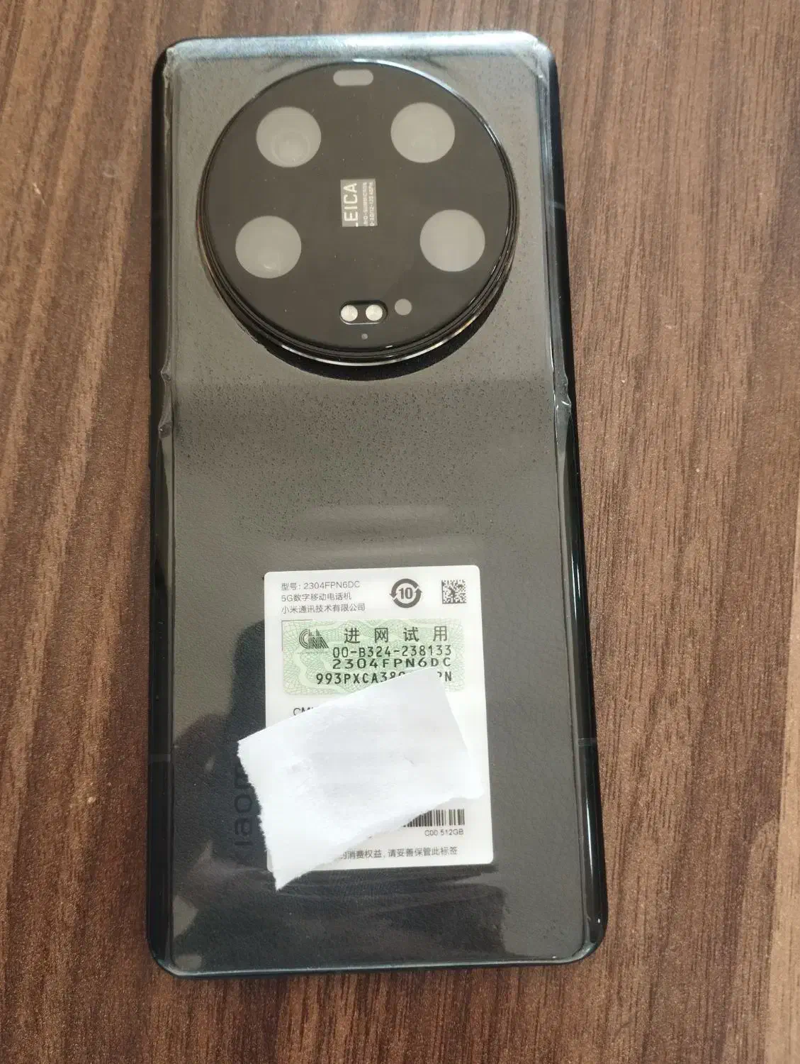 گوشی شیامومی 13اولترا|موبایل|لیردف, |دیوار