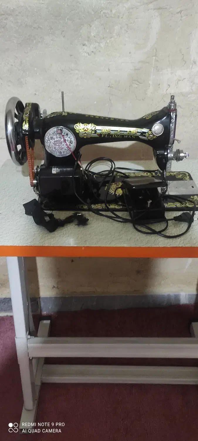 چرخ خیاطی|چرخ خیاطی و ریسندگی|چوار, |دیوار