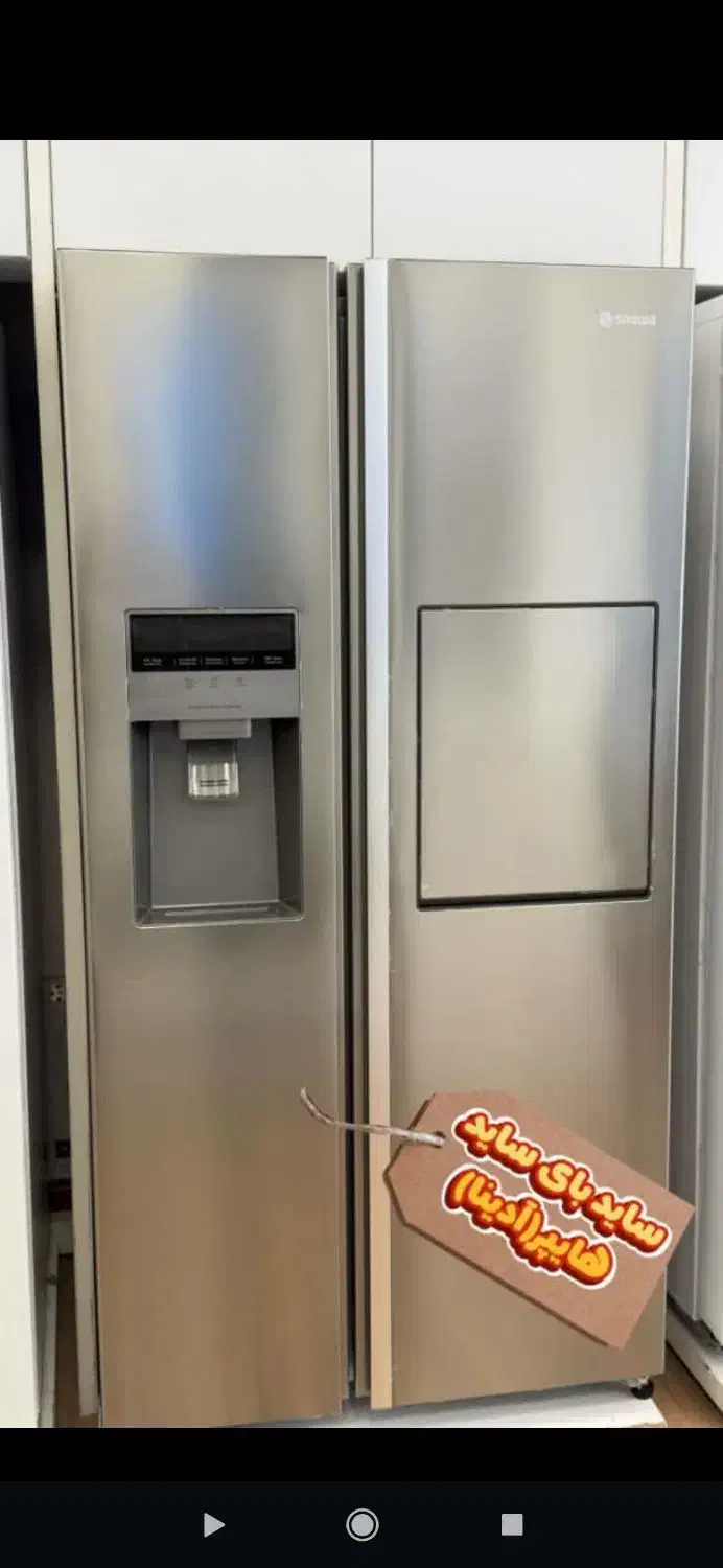 ساید بای ساید|یخچال و فریزر|یاسوج, |دیوار