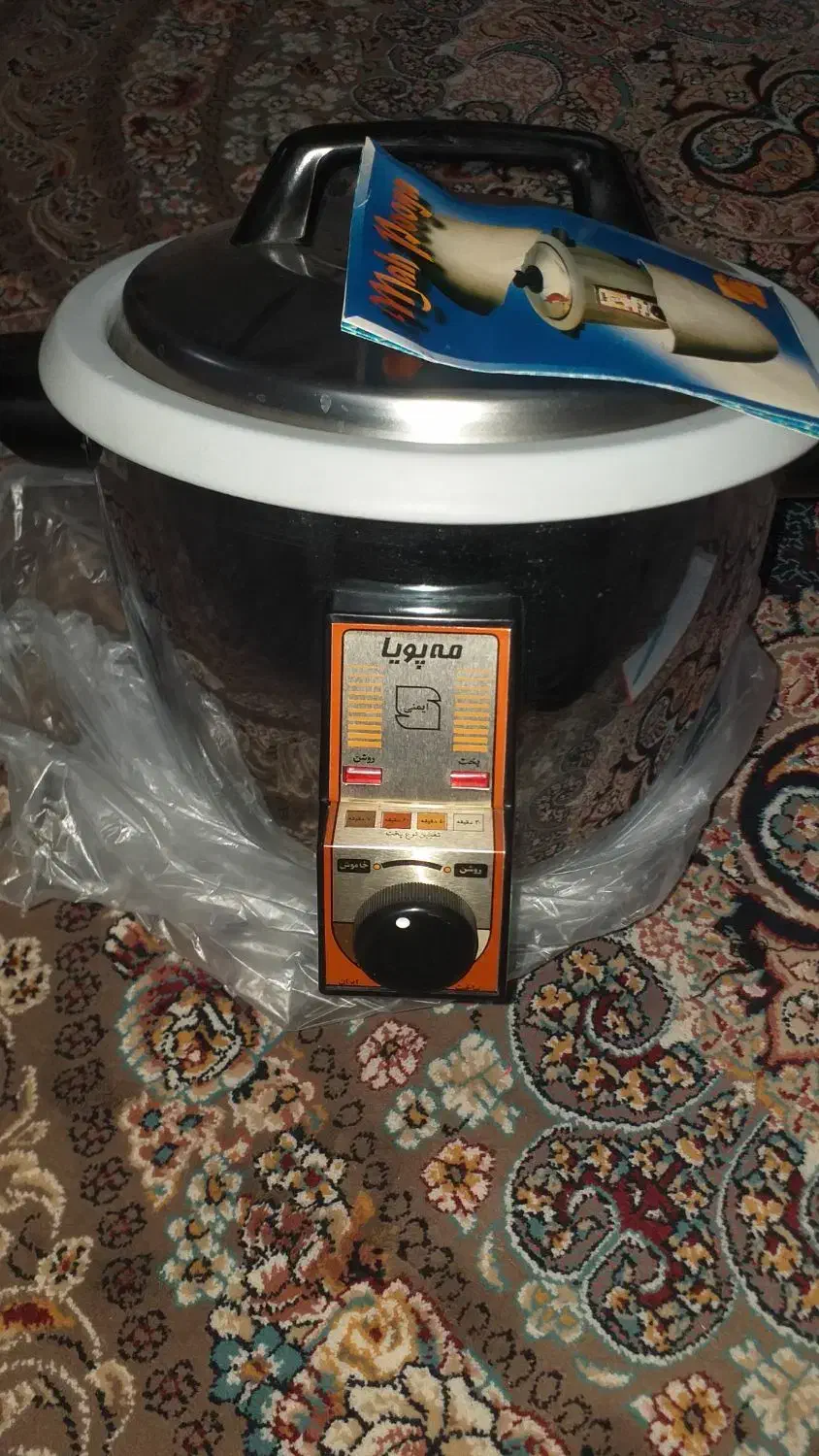 پلوپز مه پویا|سایر لوازم برقی|علی‌آباد کتول, |دیوار