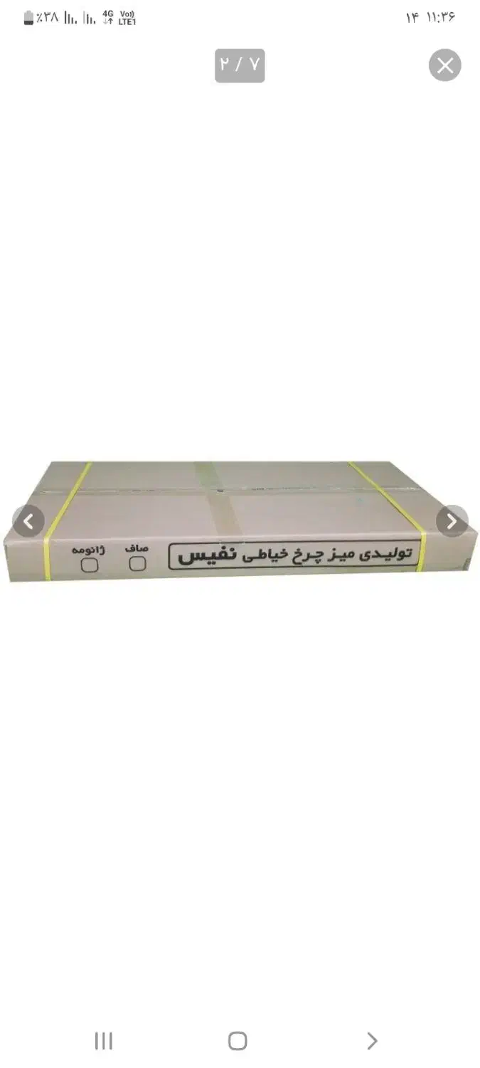 میز آکبند|لوازم خیاطی و بافتنی|اسلامشهر, شهرک مهدیه|دیوار