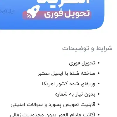 اپل آیدی|لوازم جانبی موبایل و تبلت|کرمان, |دیوار