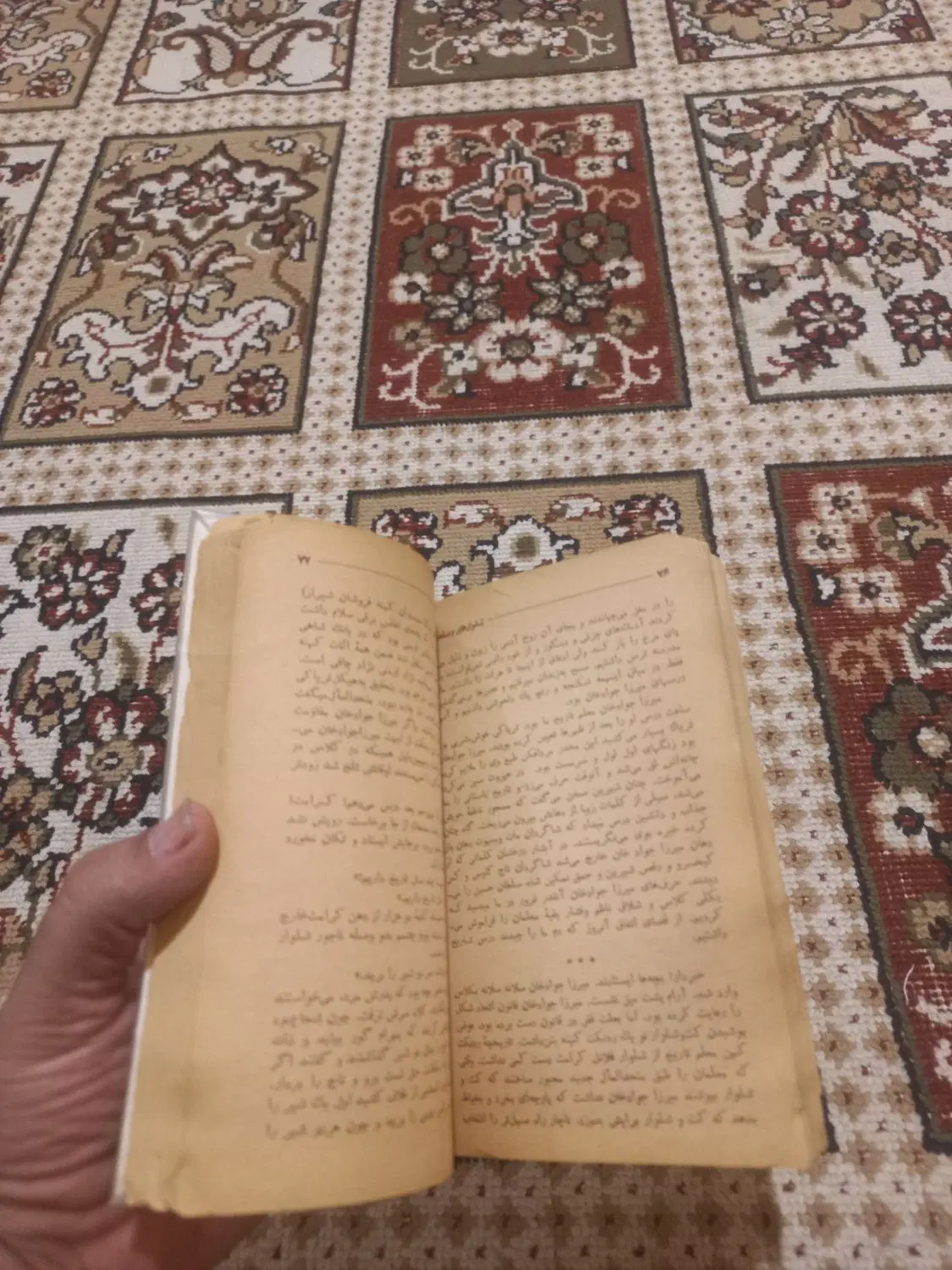 کتاب|کتاب و مجله ادبی|تهران, افسریه شمالی|دیوار