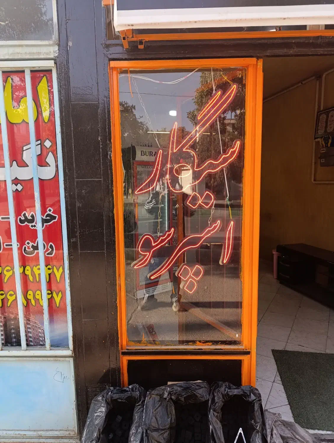 تابلو سیگار اسپرسو|ریسه و چراغ تزئینی|اراک, |دیوار