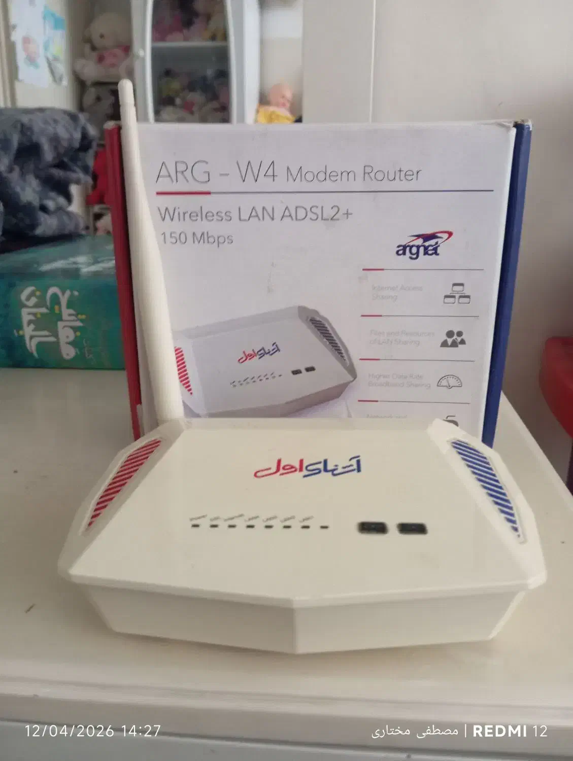 modem 4port|مودم و تجهیزات شبکه|مشهد, قائم|دیوار