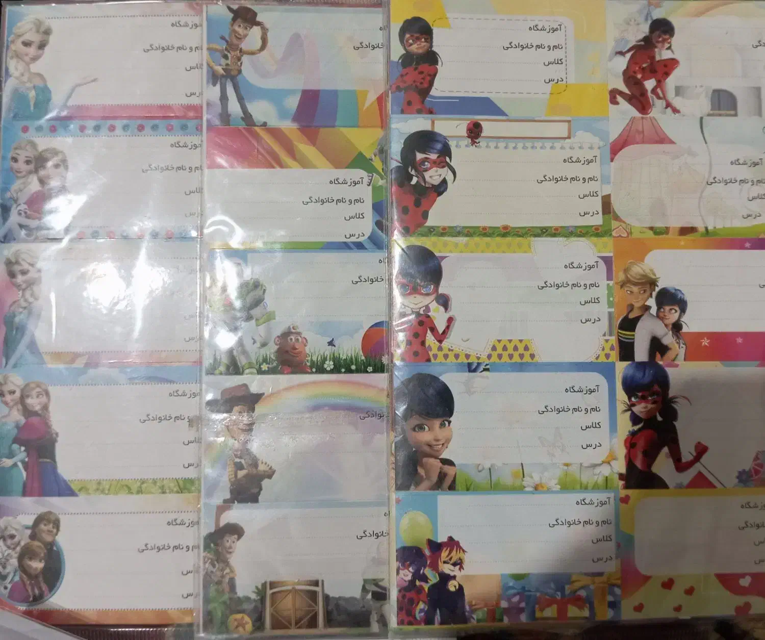 لوازم تحریر|لوازم التحریر|تربت جام, شهرک معلم|دیوار